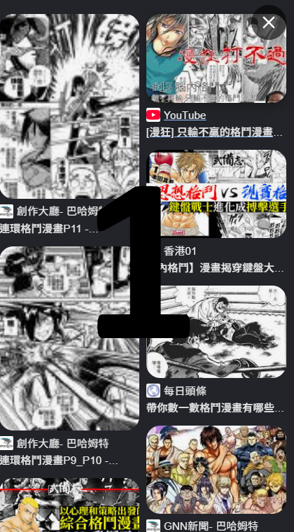 行動1