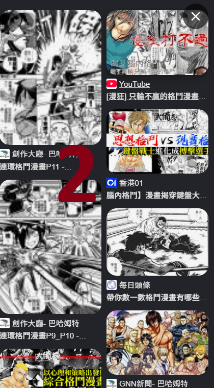 行動2