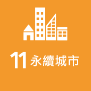 MISSION 11