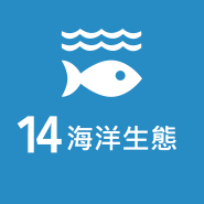 MISSION 14