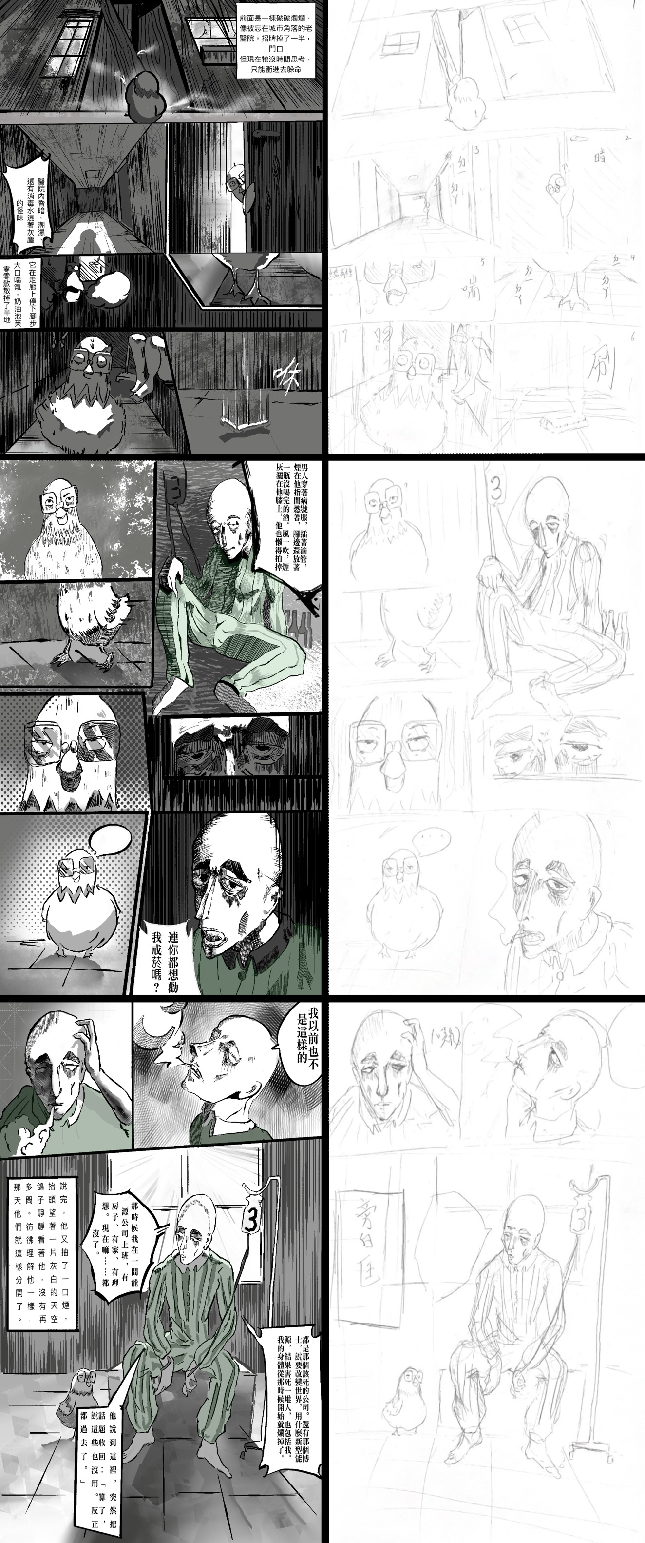 行動2