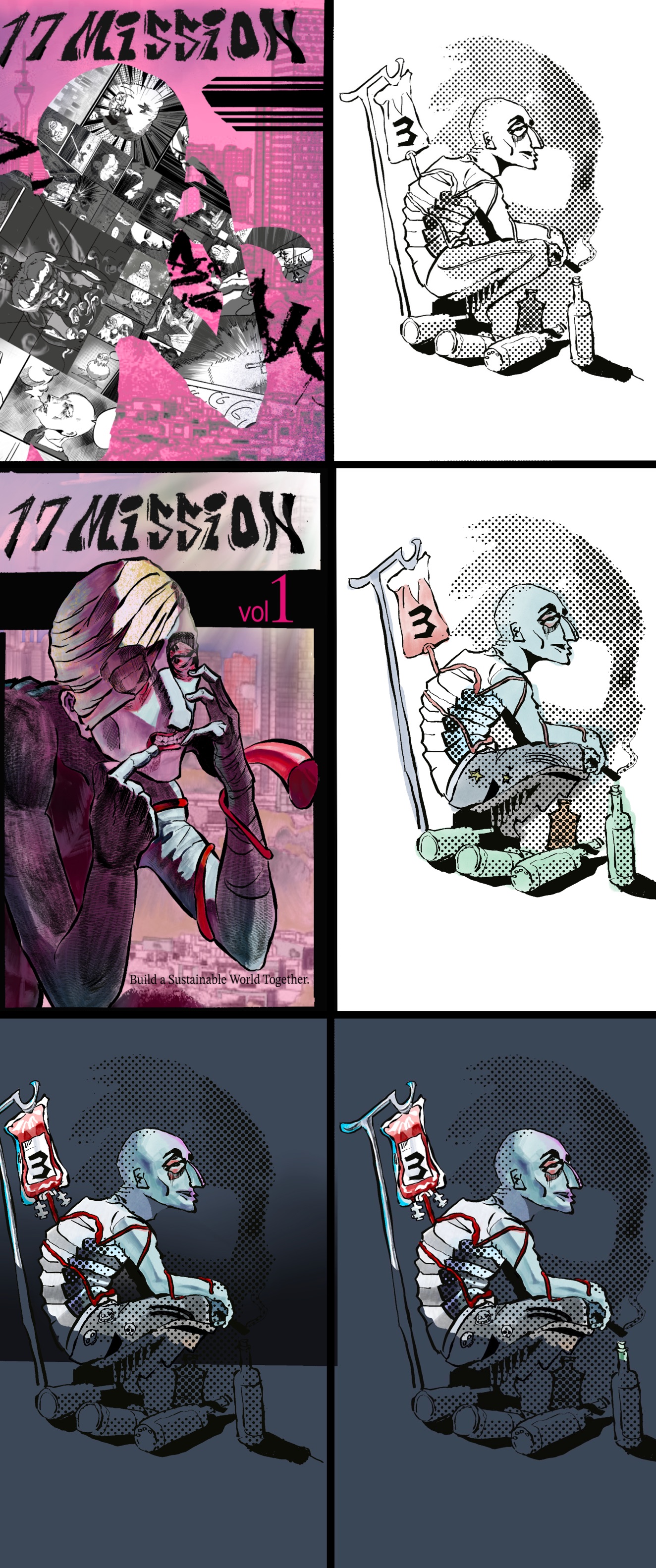 行動5