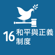 MISSION 16
